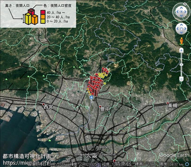 【格安】ゼンリン住宅地図　大阪府池田市