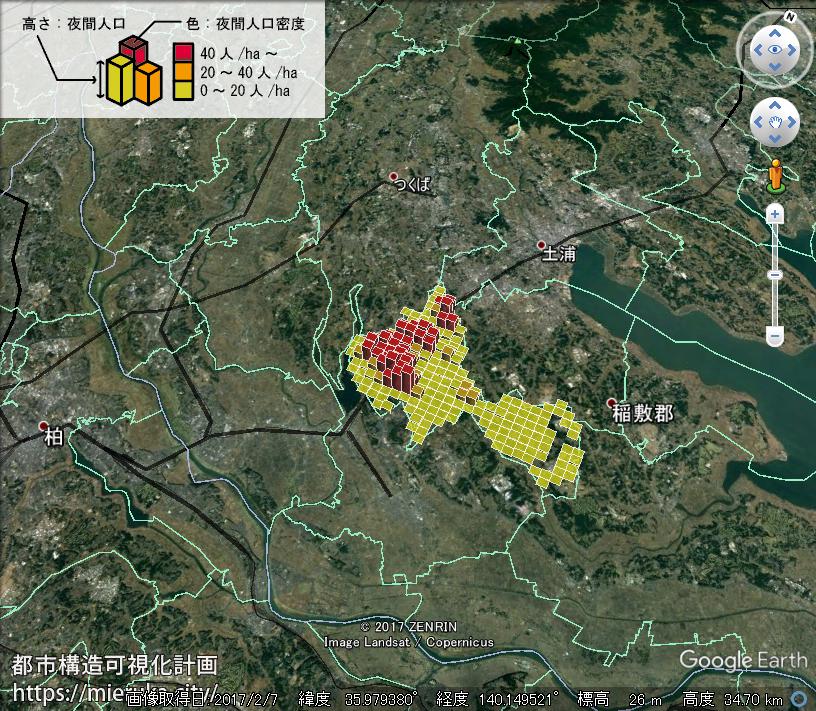 都市構造可視化計画 | 茨城県牛久市の詳細