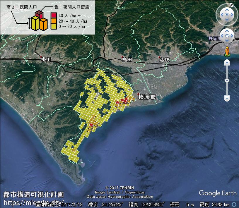 ゼンリン住宅地図 静岡県牧之原市 - 地図/旅行ガイド