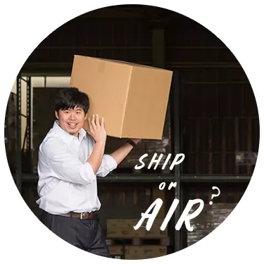 SHIP or AIR？