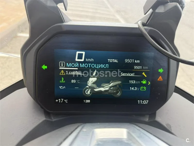 BMW C 400 GT – Vista 11
