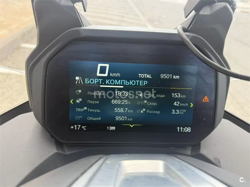 BMW C 400 GT – Vista 12