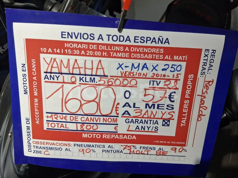 Yamaha XMAX 250 - Vista 9