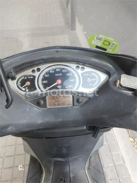 Yamaha XMAX 250 - Vista 8