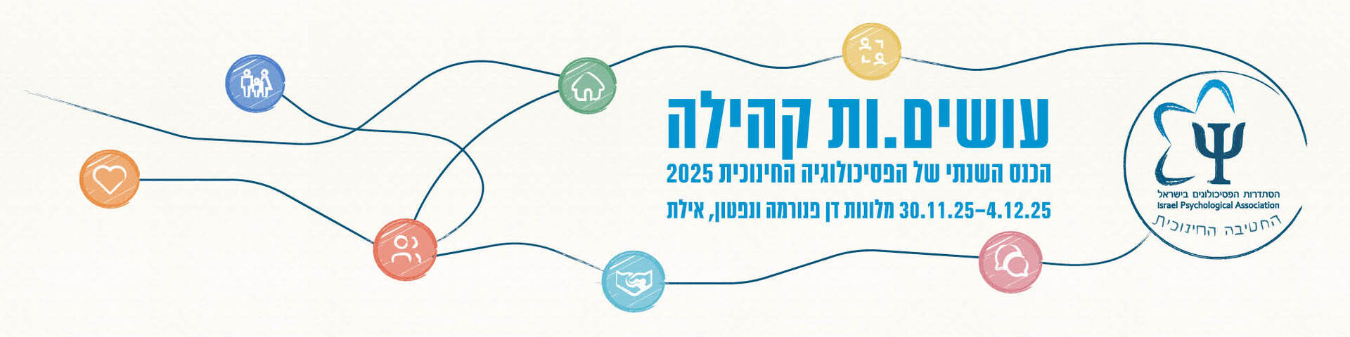 Main Website Banner