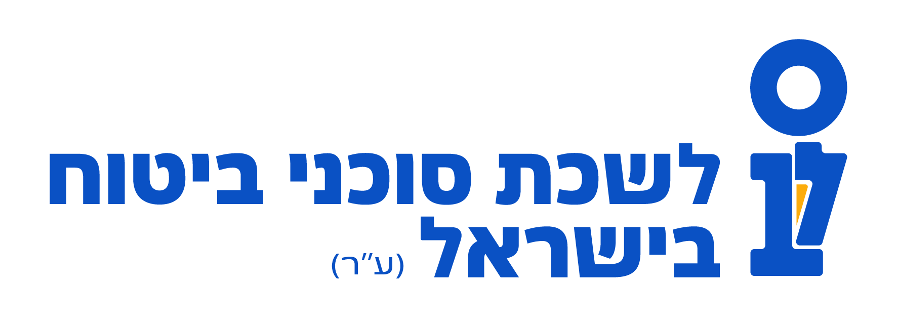 הוועידה השנתית של ענף הביטוח 2025 - הרשמה לאורחים - logo