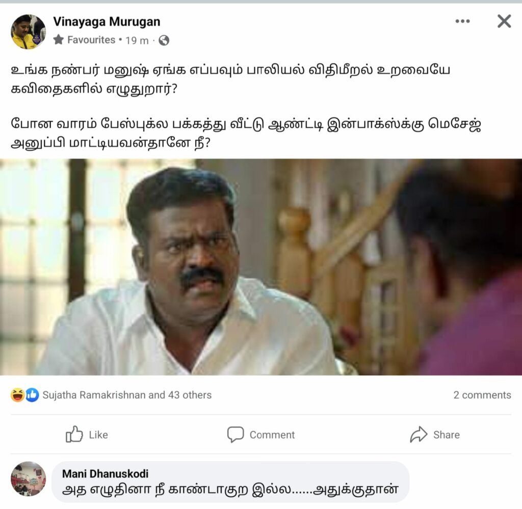 update kumaru memes trolls