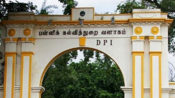 Benefits of Forest Department School