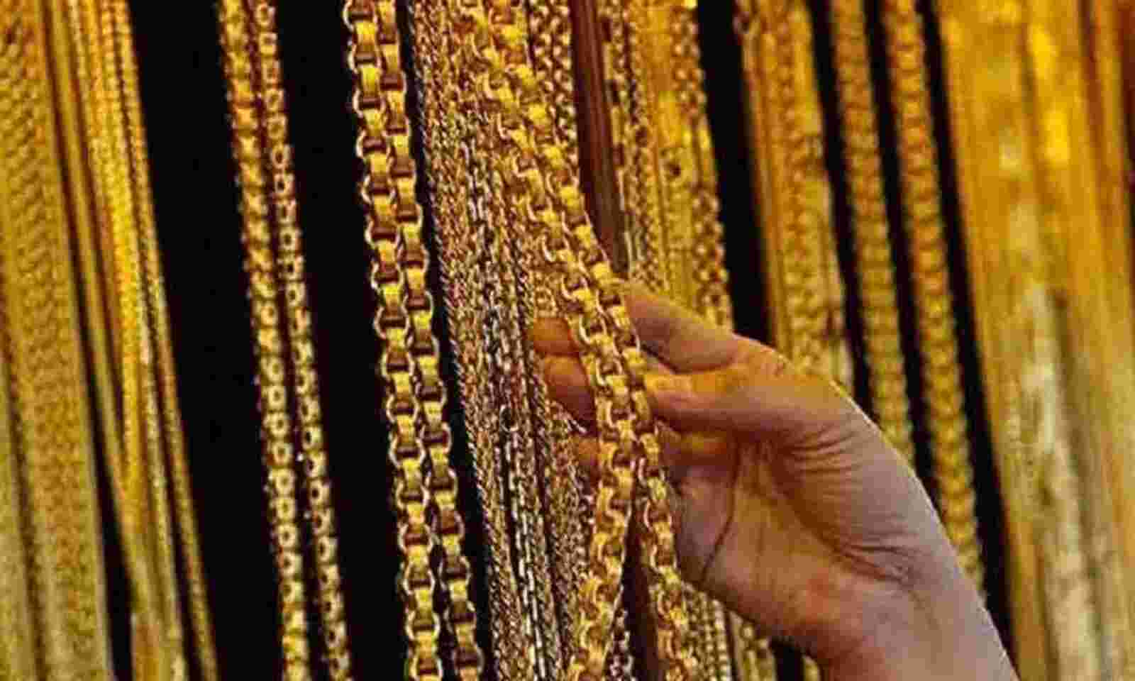 Gold Rate: Gold rate is Rs.280 less per Savaran