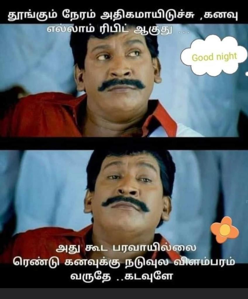 memes trolls update kumaru18
