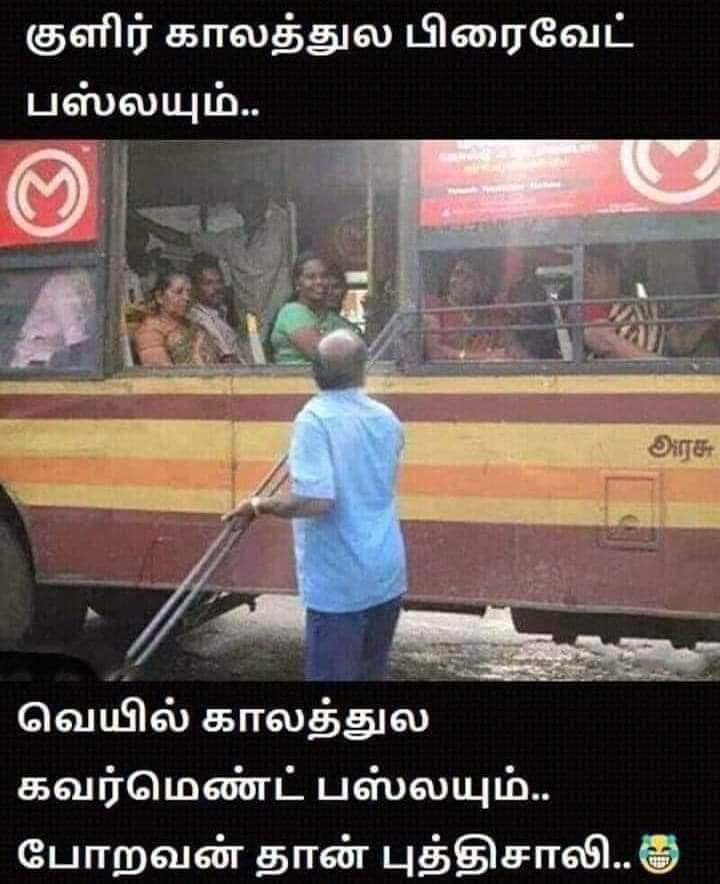 memes trolls update kumaru