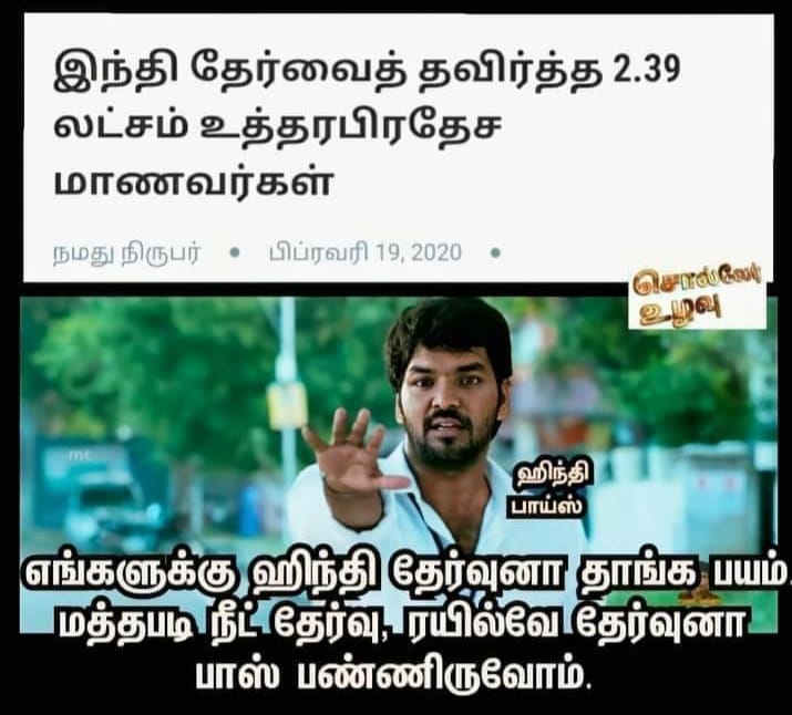 memes trolls update kumaru