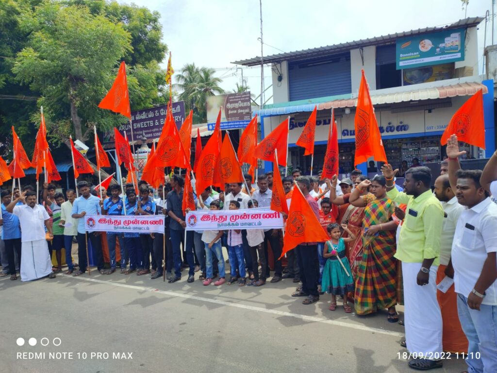Hindu leaders protest against a Raja