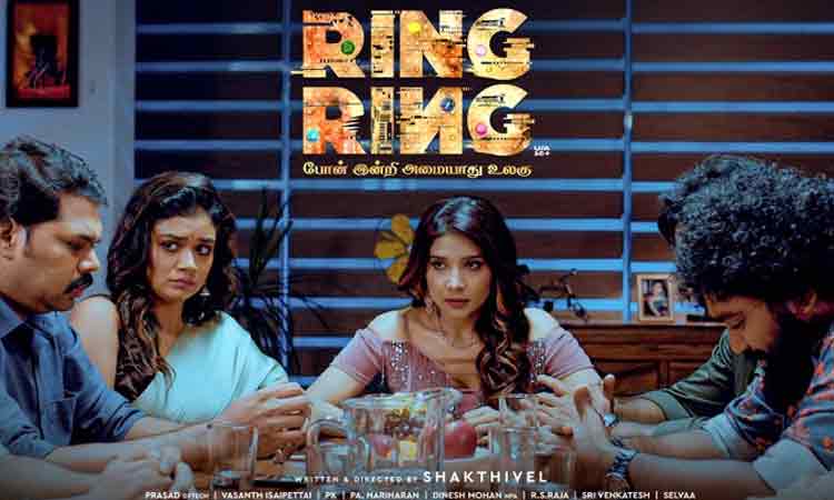 cinema review ring ring