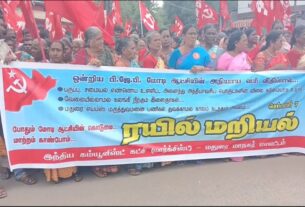 train strike protest in tamilnadu