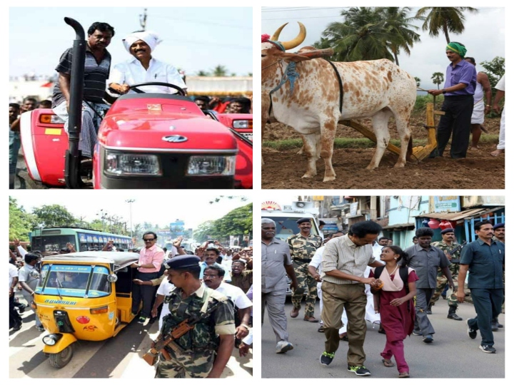 namakku naame success rally story