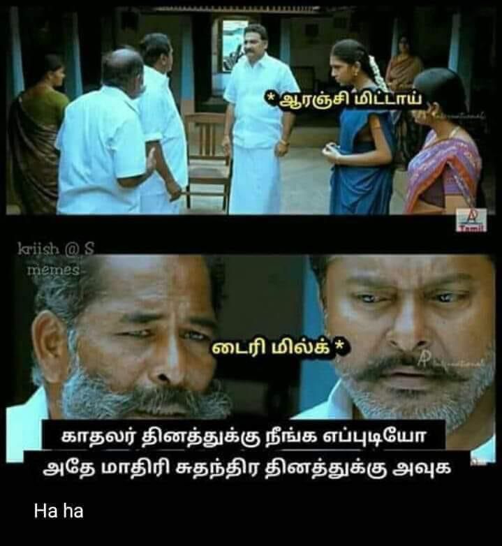 Update Kumaru Aug16 2023 Meems Trolls Comedy