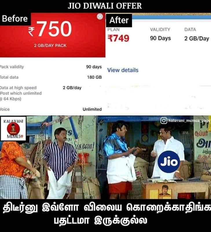 memes trolls funny videos update kumaru