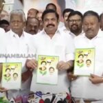 Women's Entitlement Rs.3000 - AIADMK Election Manifesto Released