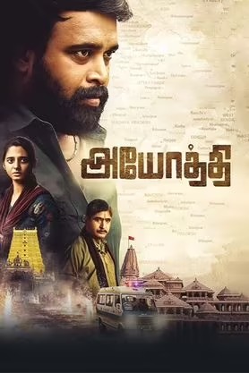 ayothi movie review