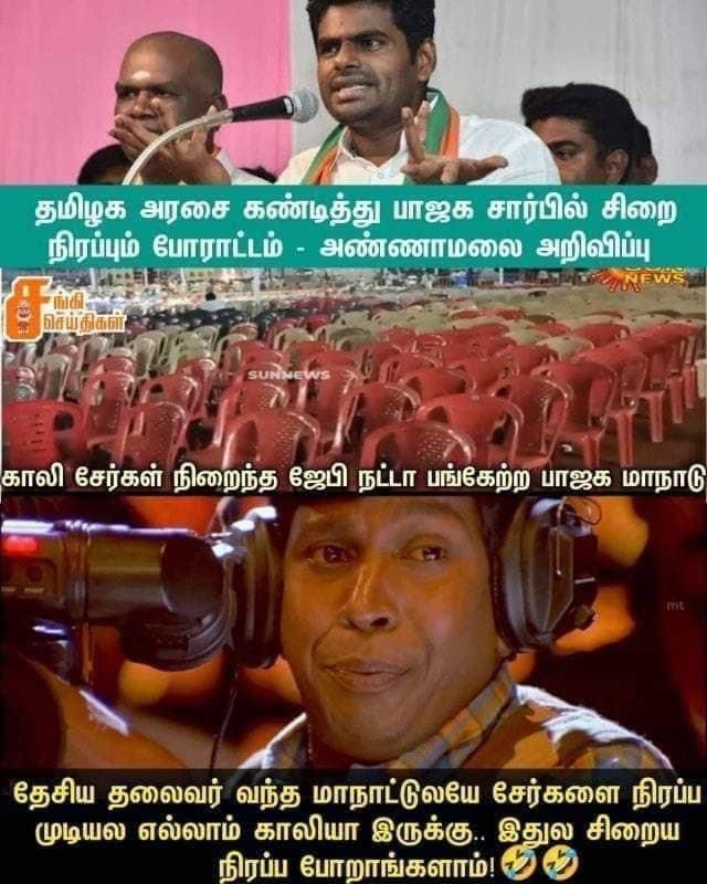 memes trolls funny videos update kumaru