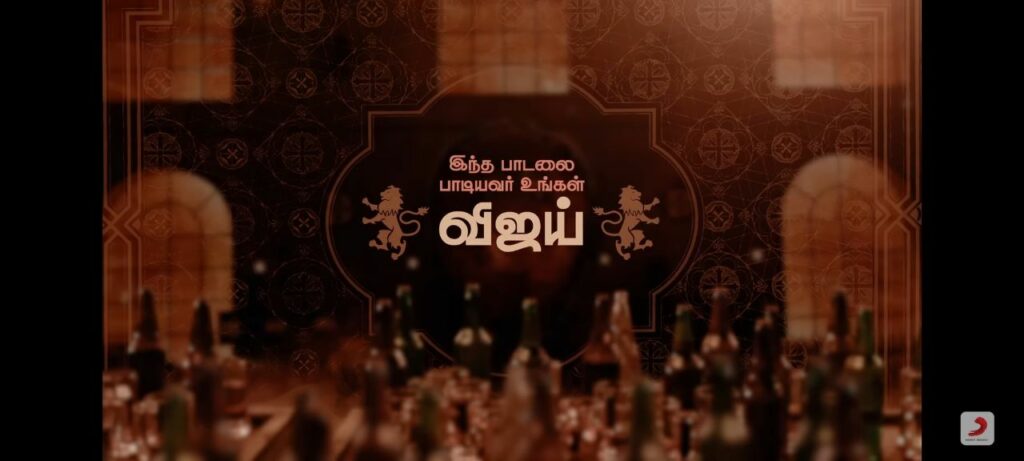 Naa Ready First Single