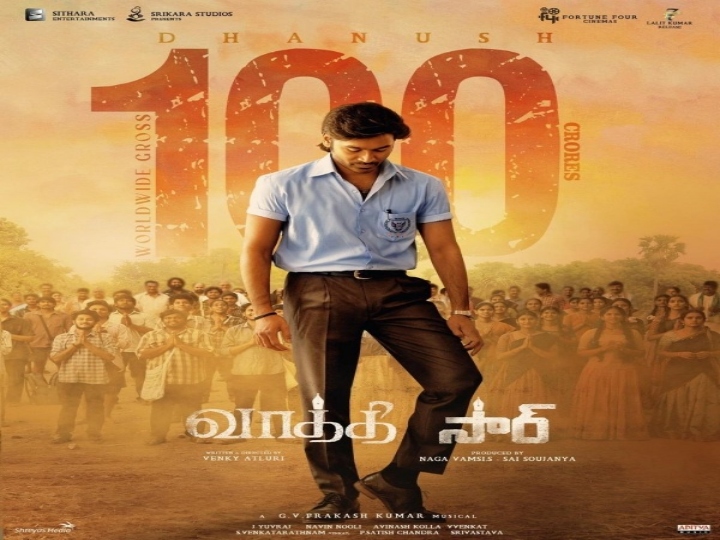 vaathi movie tamil cinema news