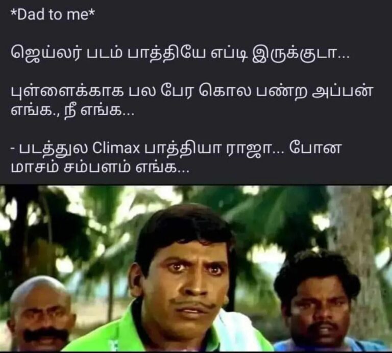 Update Kumaru Aug16 2023 Meems Trolls Comedy