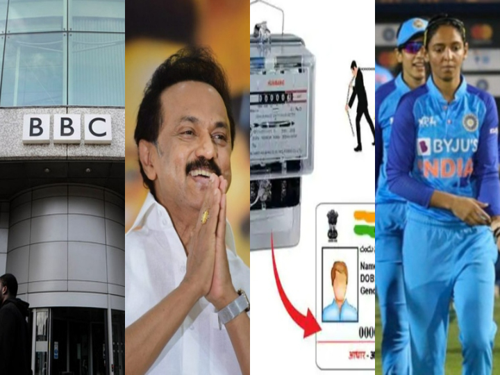 top ten news in tamil