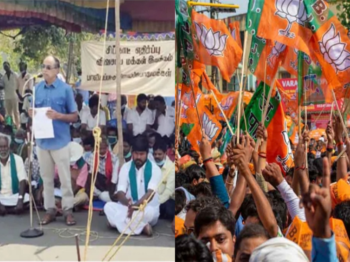 bjp tamilnadu protest