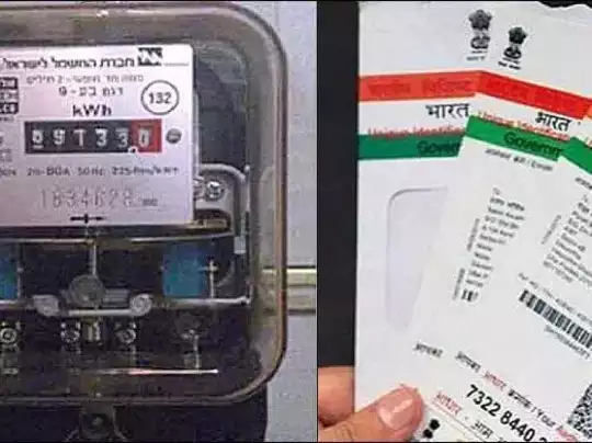 tamil nadu electricity commences linking aadhaar card with eb