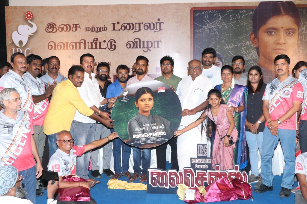 Singer Rajalakshmi License Movie Audio Launch