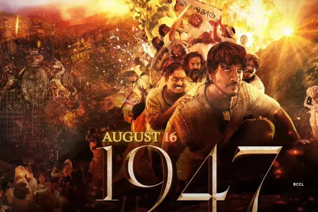 August 16 1947 Movie Audio Launch Sivakarthikeyan Speech