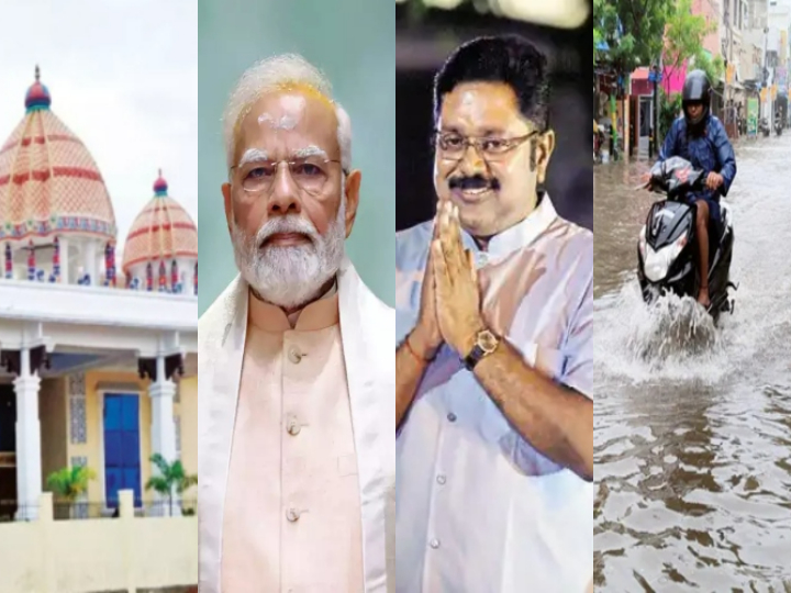 Top Ten News Today in Tamil Jun 20 2023