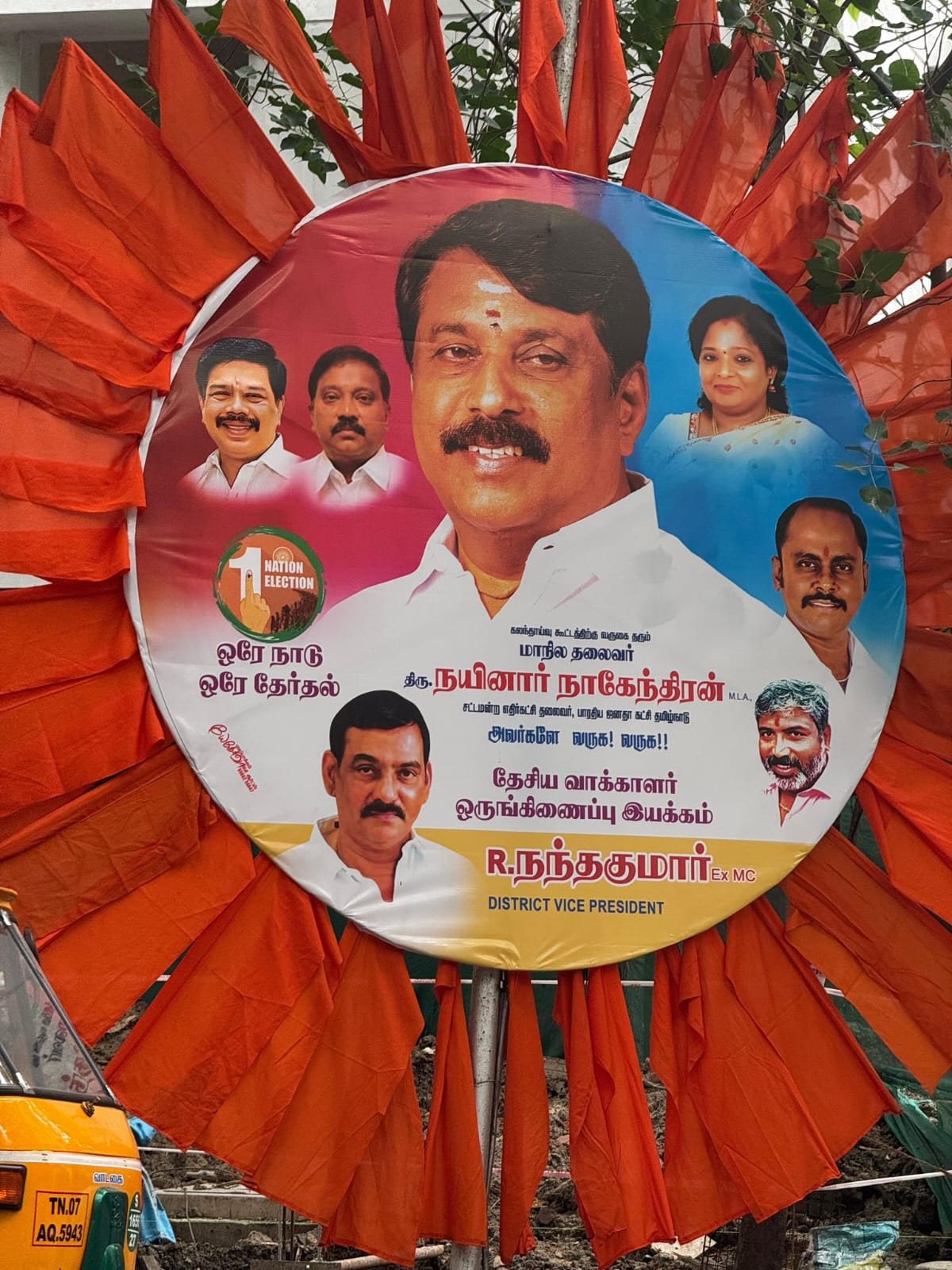 BJP3