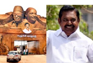 AIADMK Conference resolution taken by edappadi palanisamy car