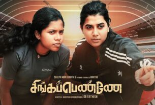 shilpa manjunath singappenne review