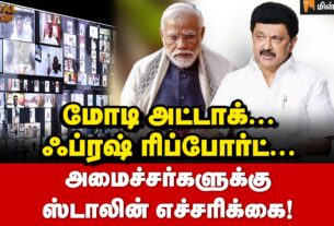 Modi Attack Stalin Warns Ministers