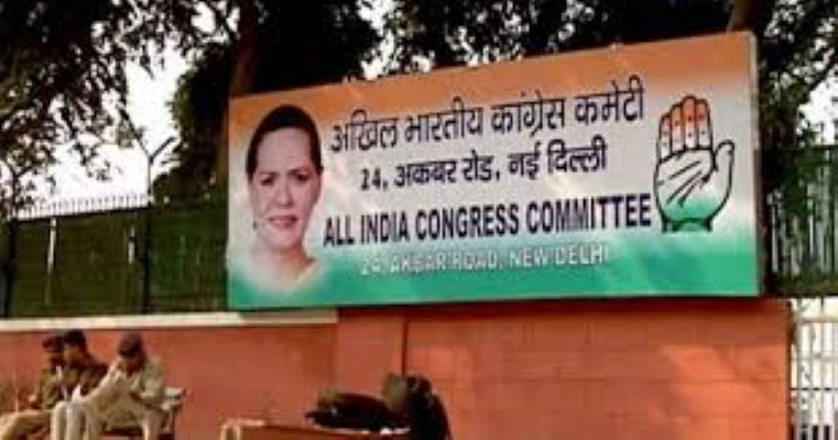Congress serious in candidate selection