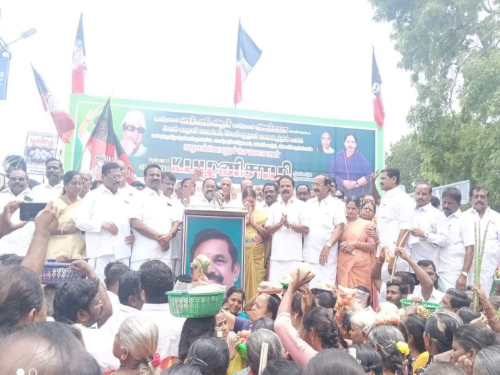 admk protest against price hike