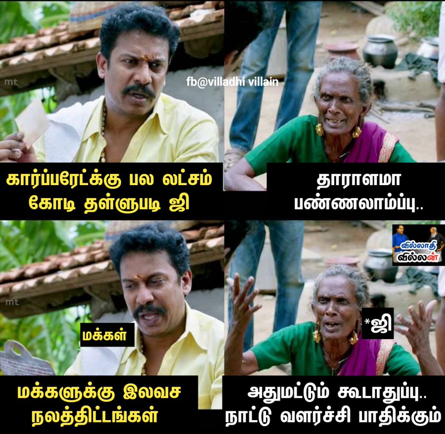 update kumaru memes trolls