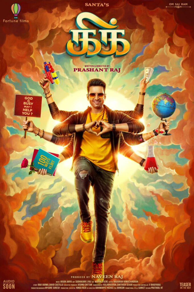 kick movie first look