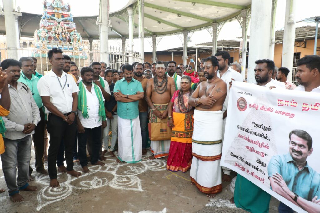 ntk seeman press meet