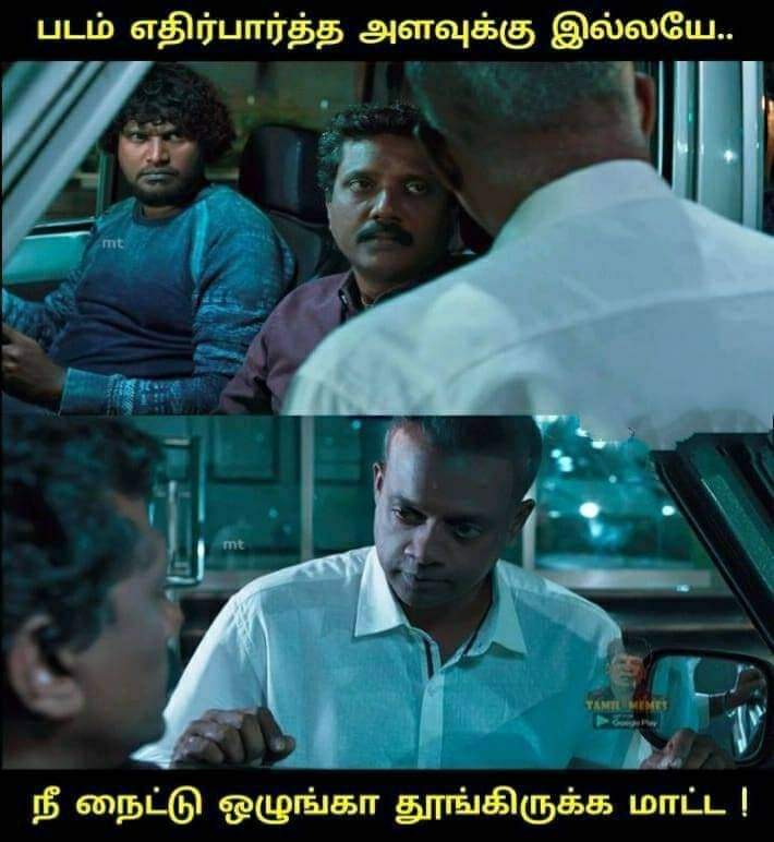 memes trolls update kumaru