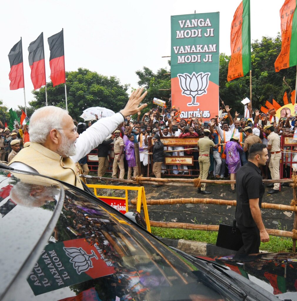 modi visited in tamilnadu Glimpses from Dindigul peoples