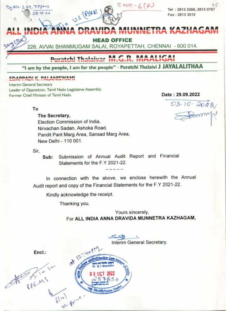 Approval of EPS as interim general secretary Election Commission
