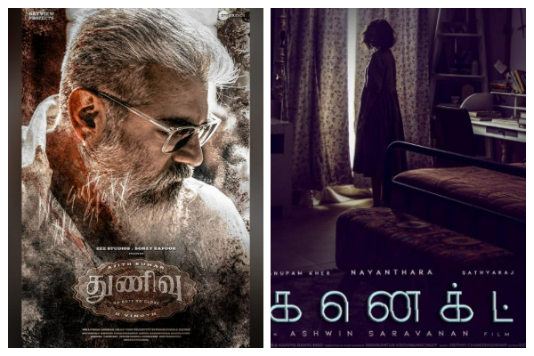 december nineth tamil relese movies