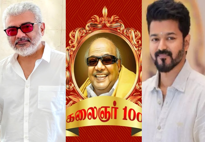 is ajith vijay participating in kalaignar 100