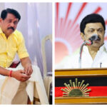 DMK executives in connection with Nainar Nagenedran