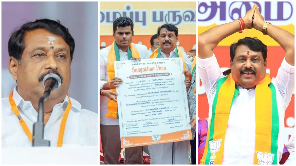 the background of tn bjp president nainar nagendran